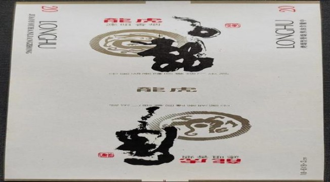 万宝路软红沙特阿拉伯完税版多少钱一盒？万宝路软红沙特阿拉伯完税版价格表一览 