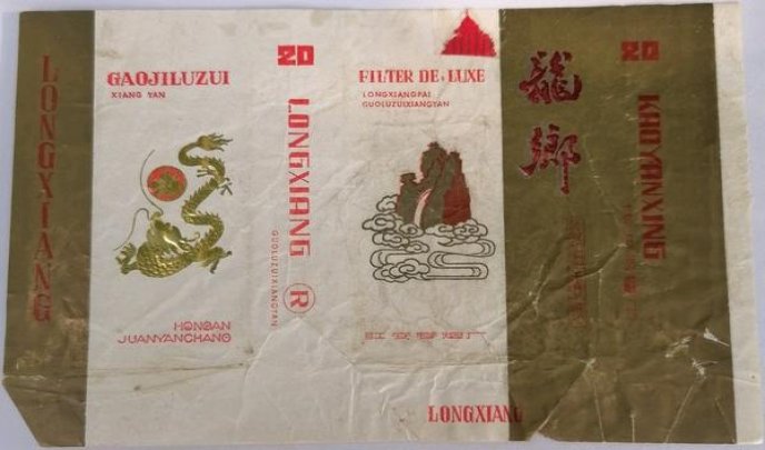 长城(万里长城)批发，长城(万里长城)批发价格是多少？