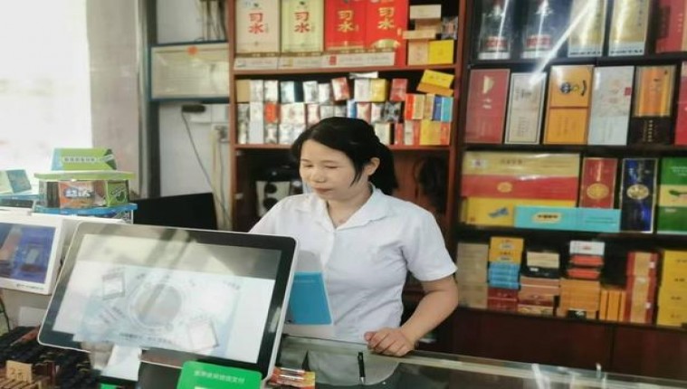 中南海(Z冰)批发价格，中南海(Z冰)多少钱一盒2024？
