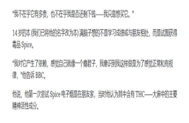 摩尔(硬美式混合型)一手价格，摩尔(硬美式混合型)价格表一览