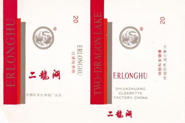 苏烟七星批发价格是多少？苏烟七星批发价格是多少？