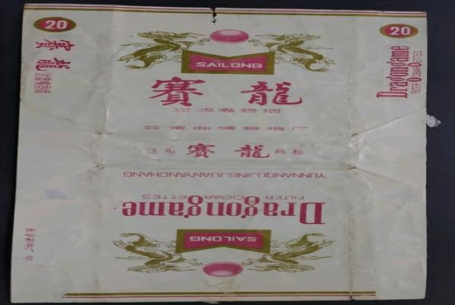 新消息！高仿香烟批发中心“面不改色”