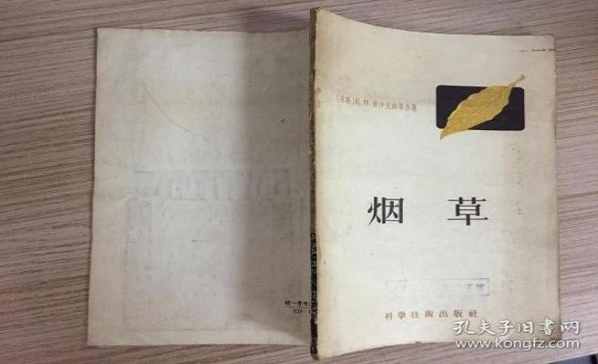 黄金叶(昆香)拿货价格，黄金叶(昆香)价格表和图片