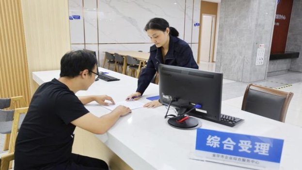 黄金叶冰爽香烟价格表2024 黄金叶冰爽价格查询 