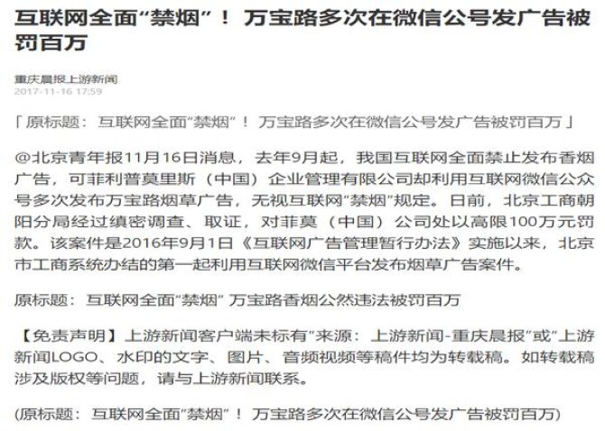 万宝路硬红加蓬含税版多少钱一包？万宝路硬红加蓬含税版价钱批发 