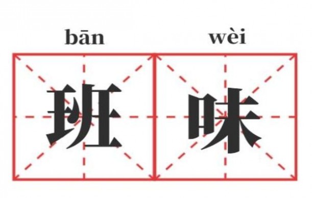 御猫王道价格表一览 御猫王道多少钱一盒？