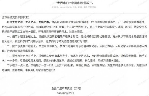 万宝路硬红精选100S价格表图一览表 万宝路硬红精选100S多少钱一盒2024？