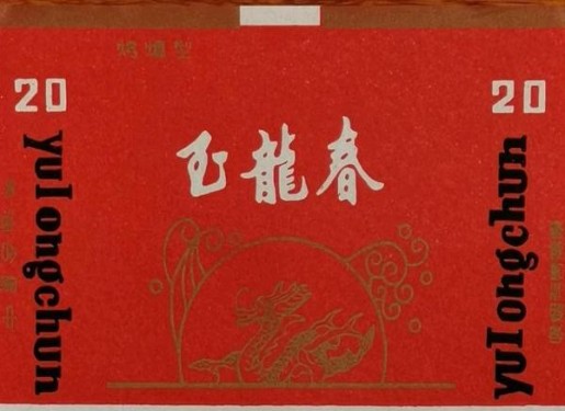 重大来袭！高仿香烟批发网上商城“后起之秀”