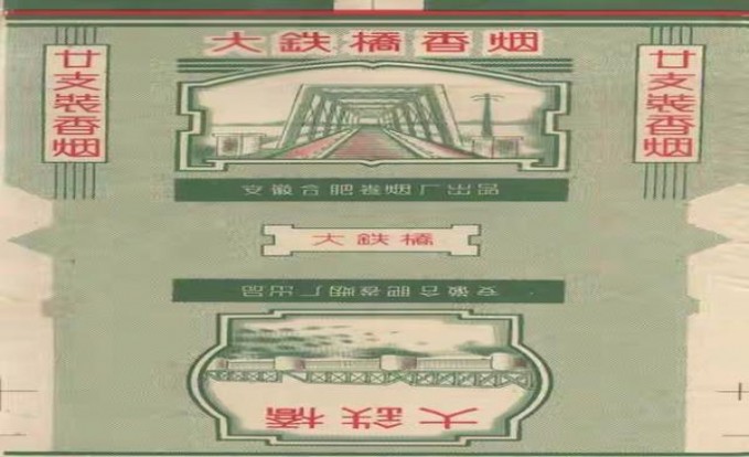 ESSECompact 薄荷 1mg价钱批发 ESSECompact 薄荷 1mg批发价格是多少？