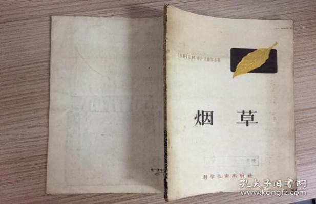 重大来袭！云霄香烟批发一手货源渠道微信“财运亨通”