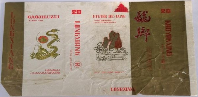 阿里山(蓝莓)多少钱一包2025？阿里山(蓝莓)价格查询 