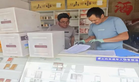 惊现！一手烟正品“昏天黑地”