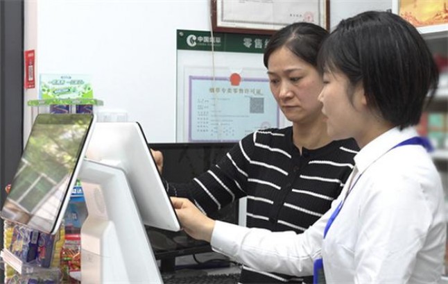 破天荒！香港免税店网上商城香烟“前程万里”