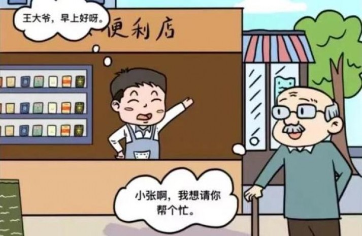 云烟(神秘花园细支)多少钱一盒2025？云烟(神秘花园细支)图片及价格查询