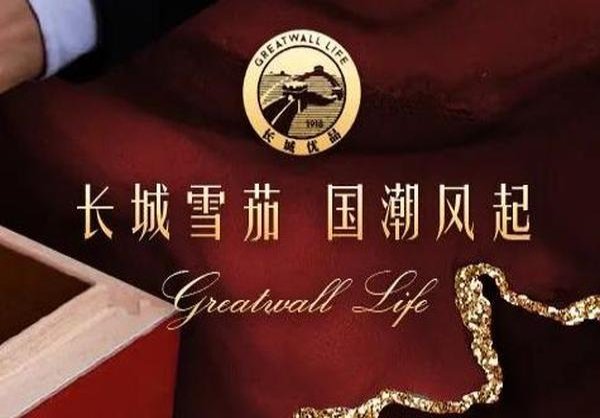 黄鹤楼(视窗)一手货源，黄鹤楼(视窗)价格表图一览表