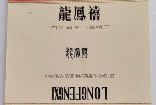 新消息！云霄口粮源头“英姿焕发”