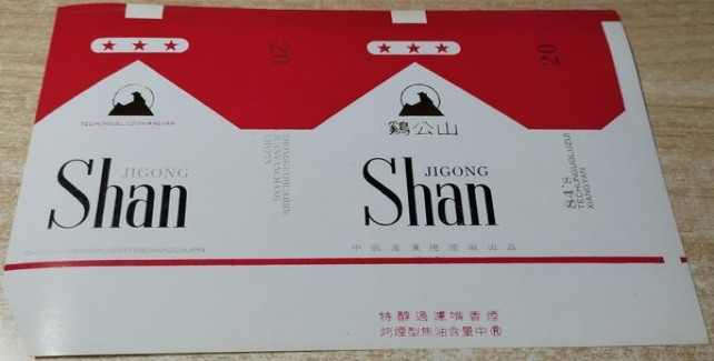 七匹狼(红1995)多少钱一包？七匹狼(红1995)香烟价格表2025 