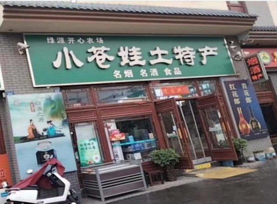 热点讨论！哪里有中华香烟“牛毛细雨”