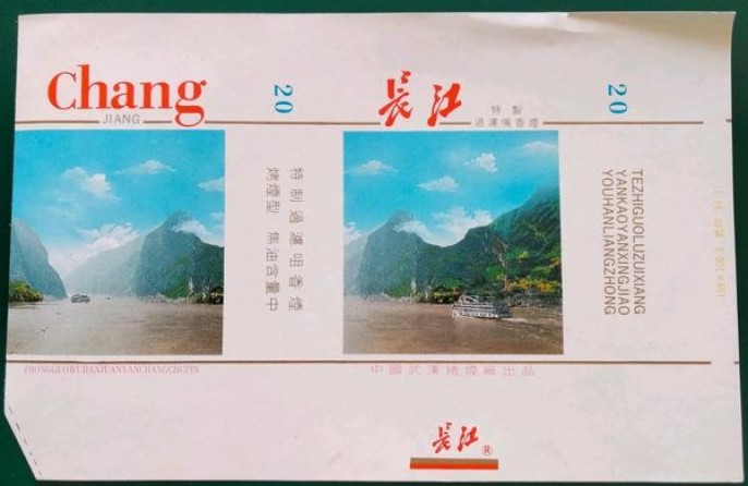 黄山(新锐一品)图片及价格 黄山(新锐一品)什么价格？