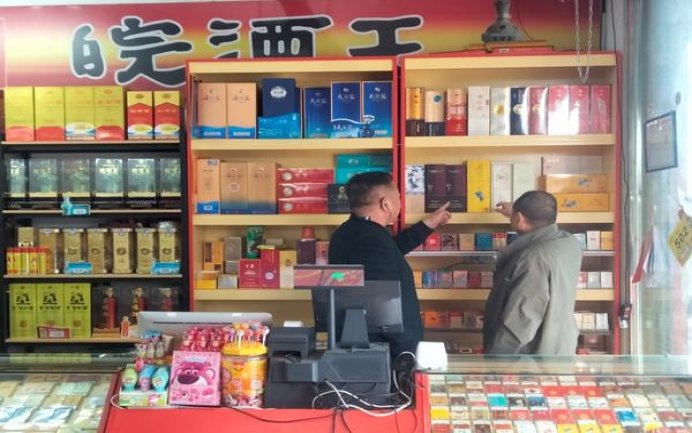 三五(冰炫细支)批发多少钱？三五(冰炫细支)什么价格？