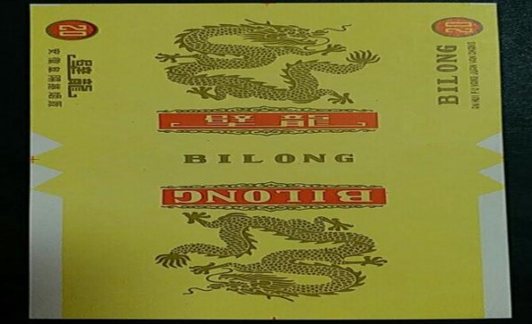 中华(金中支)厂家，中华(金中支)多少钱一盒？