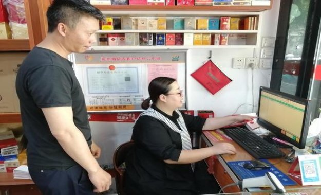 黄金叶(浓香中支)一手批发，黄金叶(浓香中支)批发价格是多少？