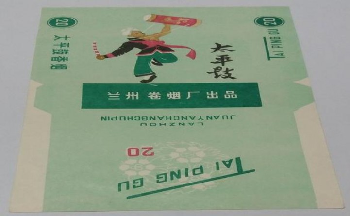 破天荒！711免税香烟一手货源“山高水长”