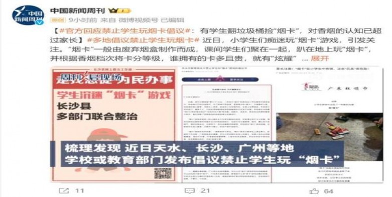 黄鹤楼1916.15年什么价格？黄鹤楼1916.15年香烟价格表2024 