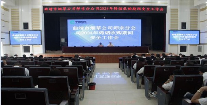 泰山绿孔府香烟价格表2024 泰山绿孔府价格表一览 