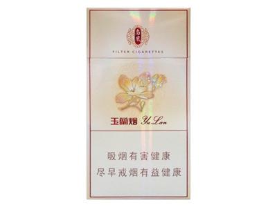 钻石(尚风玉兰)批发多少钱？钻石(尚风玉兰)价格表和图片