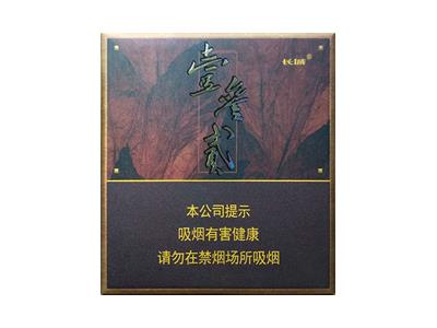 长城(132咖啡)一手价格，长城(132咖啡)多少钱一盒？