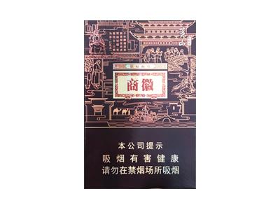 黄山(徽商新视界中支)批发价格，黄山(徽商新视界中支)批发价格是多少？