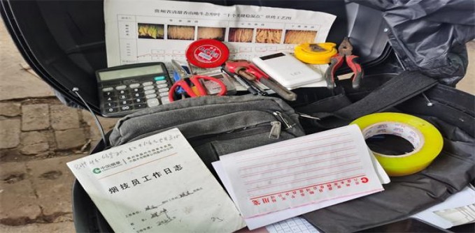 贵烟(蓝色的爱)价格查询 贵烟(蓝色的爱)香烟价格 