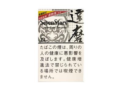 七星(达摩限定版日税)一手厂家，七星(达摩限定版日税)价格表图一览表