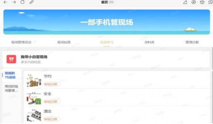 黄山(天境)价格表一览 黄山(天境)图片及价格 