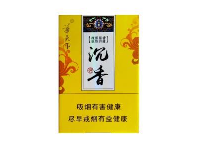 华天下(沉香中免版上翻)一手渠道，华天下(沉香中免版上翻)批发价格是多少？