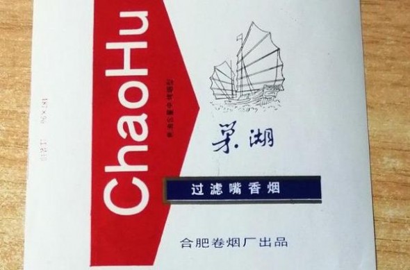 贵烟萃.陈皮爆珠价格表图一览表 贵烟萃.陈皮爆珠价格查询 