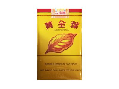 黄金叶(大金圆出口版)价钱批发 黄金叶(大金圆出口版)香烟正品价格表 