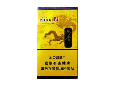 金圣(瓷 沉香细支)厂家批发，金圣(瓷 沉香细支)什么价格？