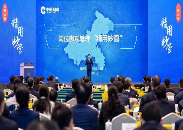 黄金叶(天韵)渠道批发，黄金叶(天韵)多少钱一包？