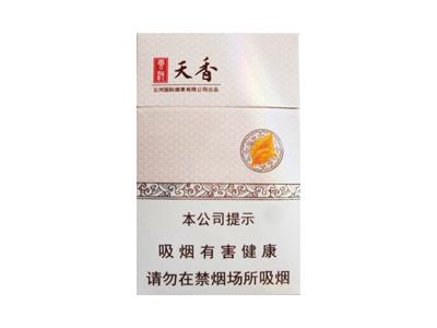 云河(天香)批发价格，云河(天香)多少钱一包2024？