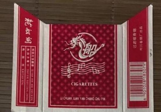 七星(软)一手批发，七星(软)价格查询