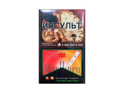 万宝路夏季融合俄罗斯含税限定版什么价格？万宝路夏季融合俄罗斯含税限定版价格查询 