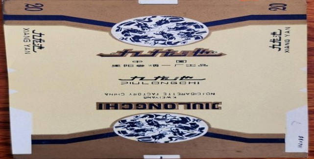 大青山(红青城)批发多少钱？大青山(红青城)价格表和图片