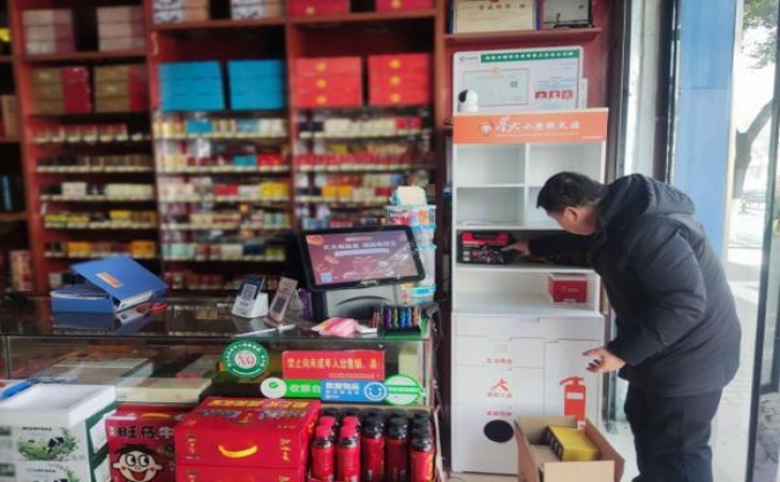 长白山(东方神韵中免版)拿货价格，长白山(东方神韵中免版)价格表图一览表