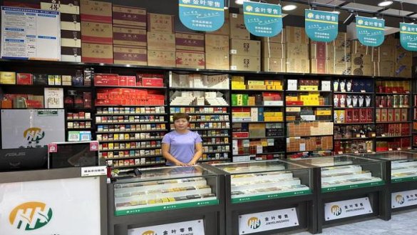 中南海(茶香薄荷味.酷爽风尚)一手渠道，中南海(茶香薄荷味.酷爽风尚)价格查询