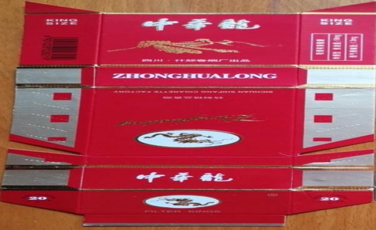 宝亨(CIGAR6号韩版)香烟正品价格表 宝亨(CIGAR6号韩版)香烟正品价格表 