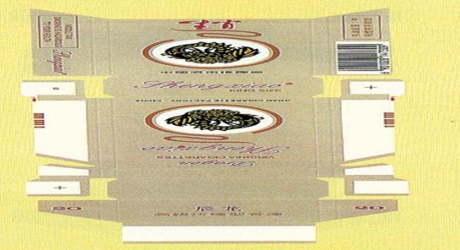 黄鹤楼(喜相逢·金玫瑰)香烟正品价格表 黄鹤楼(喜相逢·金玫瑰)图片及价格查询