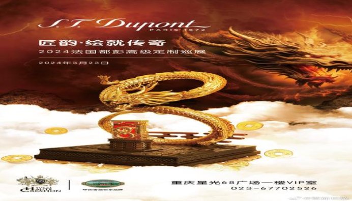 好彩(薄荷中免)拿货价格，好彩(薄荷中免)多少钱一盒2024？