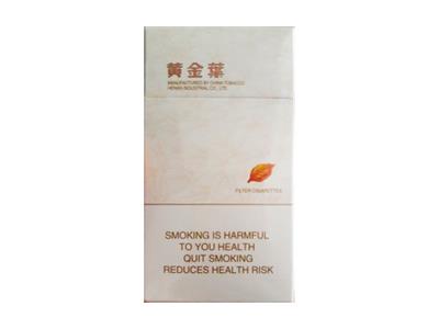 黄金叶(天润细支)批发，黄金叶(天润细支)价格表和图片